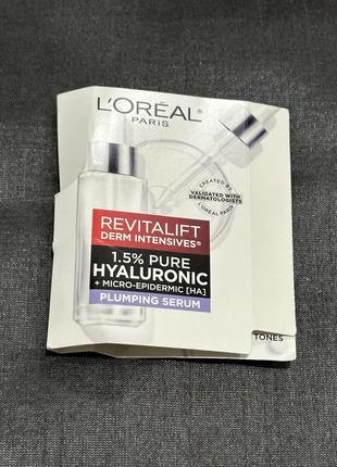 L’oreal revitalift derm intensives hyaluronic serum/гіалуронова сироватка для обличчя