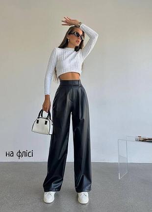 🧸брюки утепленные эко-кожа на флисе 
➡️размеры: 42-44, 44-46, 46-48