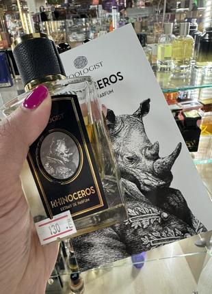 Распылив парфюм zoologyst rhinoceros