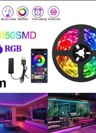 Светодиодная лента rgb 5050 smd 1 и 5 метров
