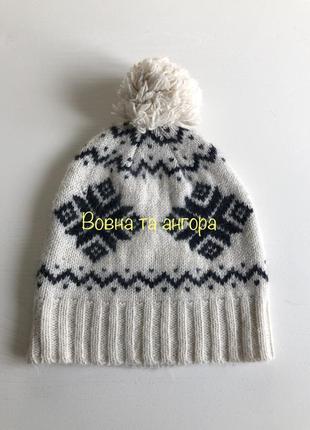 Вовняна шапка