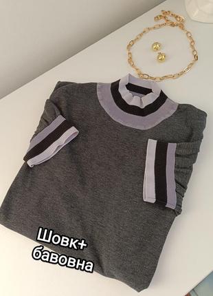 Футболка