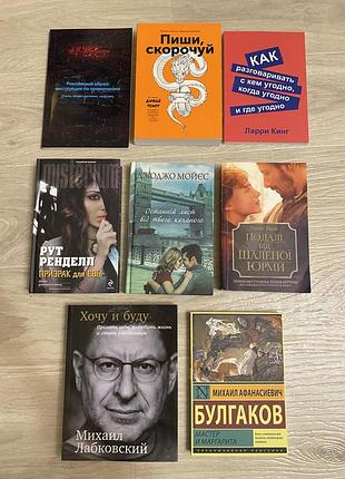 Продам книжки от 50 грн