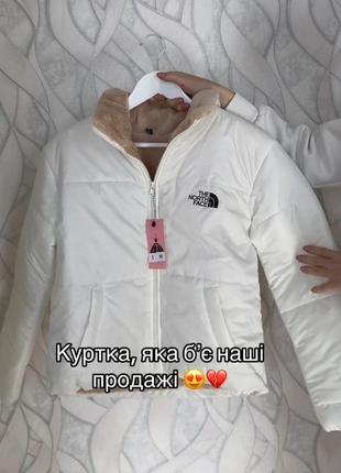 Куртка жіноча плащівка махра тепла