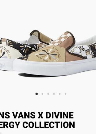 Кросівки vans
