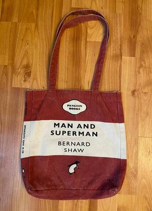 ❤️эко-сумка, шоппер, торба penguin books bernard shaw - man and superman