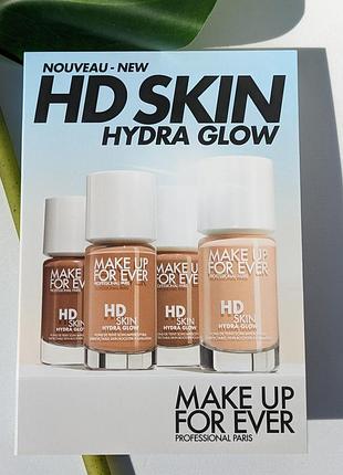 Make up for ever hd skin hydra glow пробник тонального крему