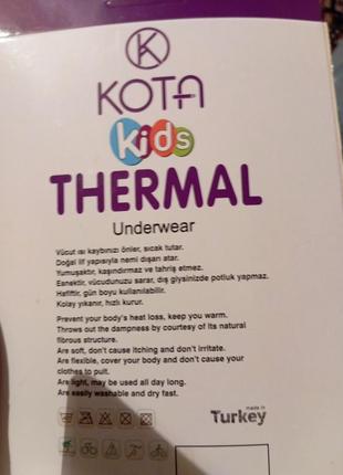 Термобелье детское и подростковое - качество вау!!!