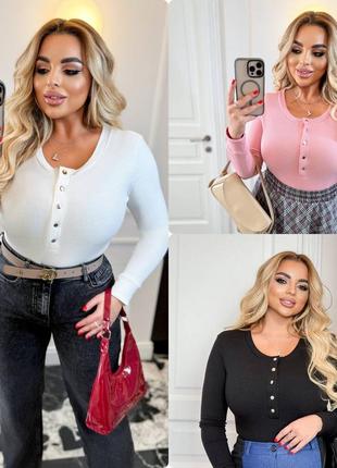 Стильное боди