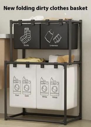 Кошик для білизни, двошаровий, үн 6903
