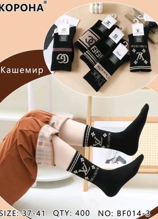 5 пар женские зимние кашемировые трендовые носки 36-41р.черные.микс.