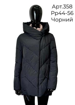Зимняя куртка, женский пуховик mangelo, р. 46 - 56
