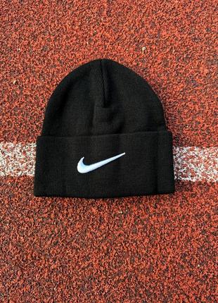 Зимова шапка nike / чоловіча шапка nike / спортивна шапка / жіноча шапка найк /футбольна шапка