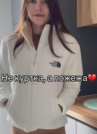 Куртка жіноча плащівка махра тепла