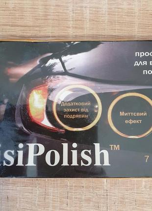 Проф засіб для відновлення та полірування фар ручний, своїми руками visipolish 2 в1, 7 ампул по 5 мл