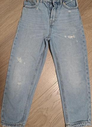 Джинси