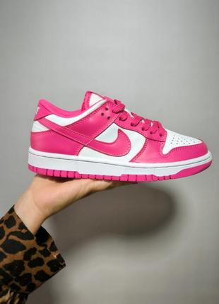 Nike sb dunk low fuschia, жіночі кросівки, женские кроссовки