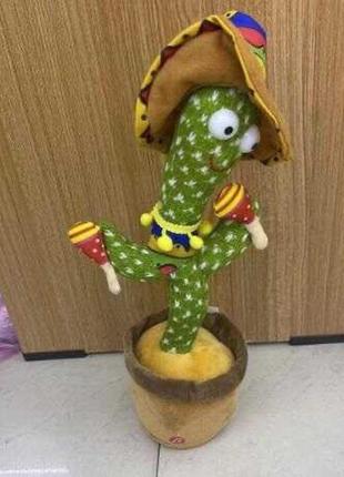 Музыкальный танцующий кактус 🌵
