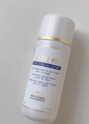 Відлущуючий та очищувальний лосьйон для обличчя lotion p50 biologique recherche lotion p50