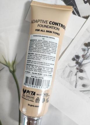 Тональный крем, адаптирующийся к тону кожи ln pro adaptive control3 фото