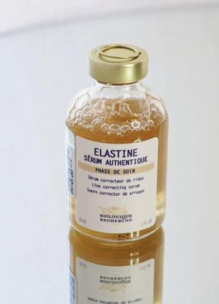 Biologique recherche elastine serum authentique - сироватка на основі еластину рослинного походження