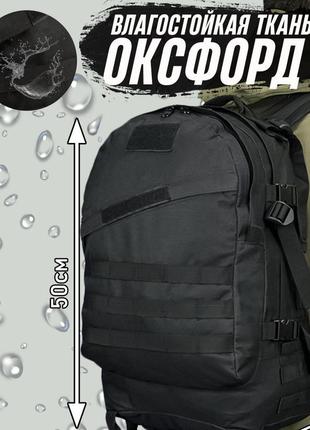 Служебный рюкзак для солдата зсу 40л, армейский рюкзак нато, армейский рюкзак для hr-908 похода зсу