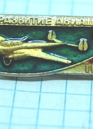 Самолет пе-2 развитие авиации в ссср 1941-1945