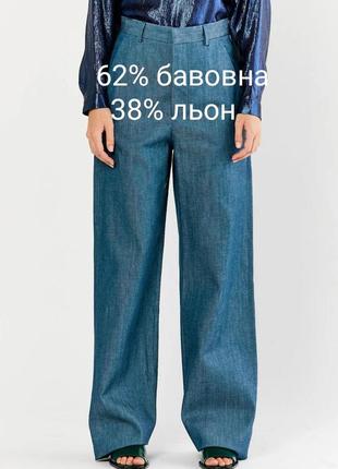 Широкі брюки палаццо щільні колір джинс льон + коттон 14 розмір m&s collection