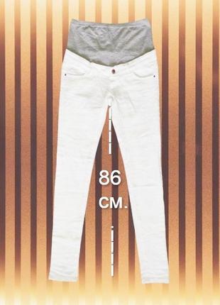 Белые джинсы для беременных. mamalicious2 фото
