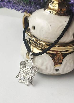 Серебряный кулон ангел