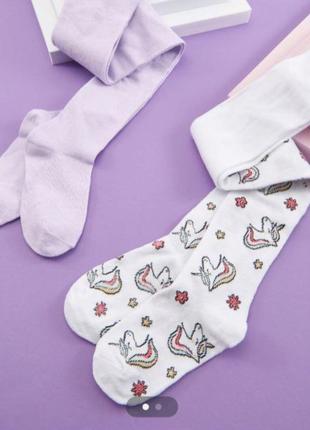 Колготки 2 пары