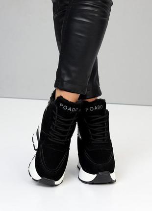 Снікерси "sian"(мод.22801)