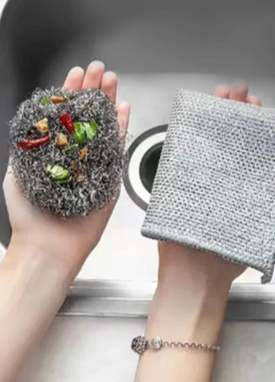 Набір дротяних ганчірок (20шт)