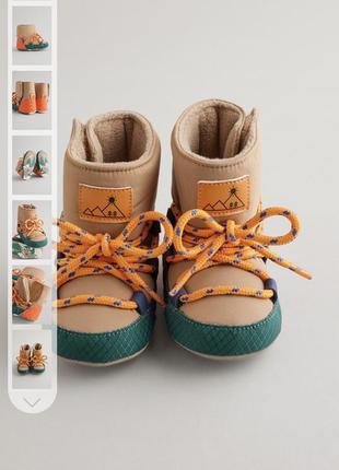 Черевики дитячі