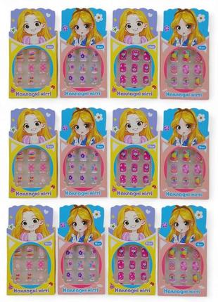 Набор накладных ногтей "girly nail set", 12 коробок