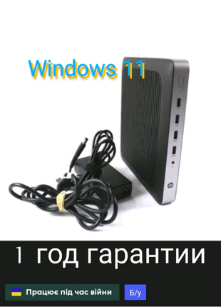 Новое поколение пк безшумный 
без кулеров и без hdd
модель: hp 630 thin client usff
 8 gb ddr4. / 128 gb ssd