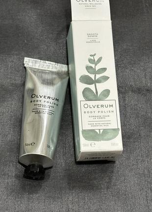 Olverum body polish gommage/скраб гомаж для тела с натуральными маслами