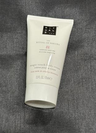 Rituals of sakura body cream/крем для тіла ритуал сакури