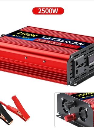 Tataliken 2500 ватт чистий синус перетворювач напруги 12в 220в