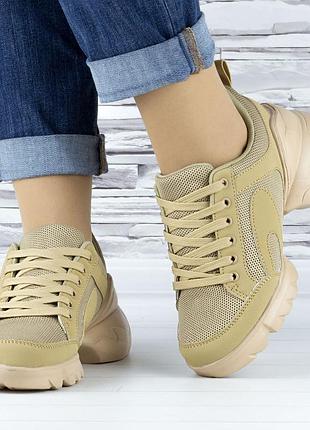 Кросівки жіночі бежеві сіточка еко нубук (b-699)