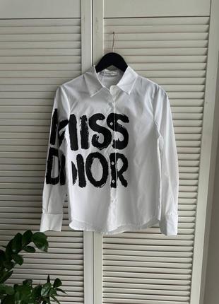 Рубашка брендовая в стиле miss dior