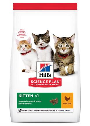 Hill's (хиллс) science plan kitten chicken - сухой корм с курицей для котят до 1 года 7 кг2 фото