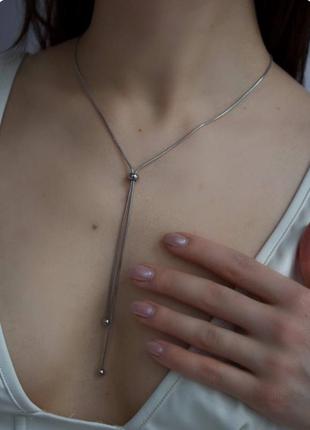 Подвеска трансформер регулируется цепочка серебряный