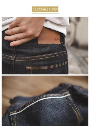 Новые джинсы uncle fu сырой деним c фурнитурой ykk (selvedge raw denim).