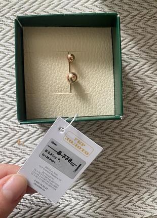 Сереж золото 585 проба