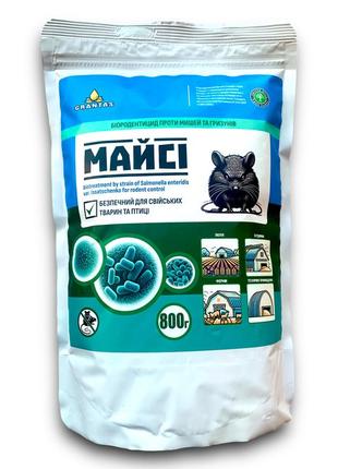 Био-родентицид нового поколения майси зерновая смесь от мышей и крыс 800 г