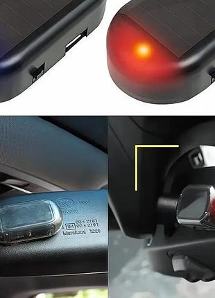 Лампочка имитации сигнализации