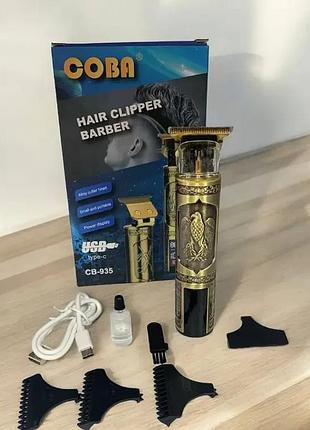 Беспроводная машинка для стрижки волос coba cb-915. мужской триммер бритва для бороды, усов с насадками
