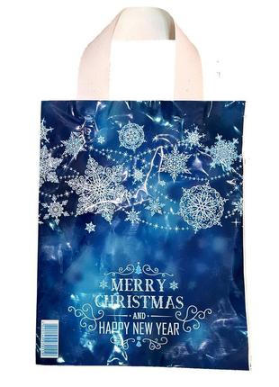 Пакеты ламинированные подарочные  29×23см