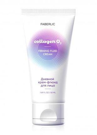 Денний крем-флюїд для обличчя firming fluid cream (1381)